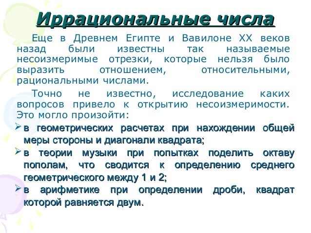 Реферат на тему история создания систем единиц величины 3239